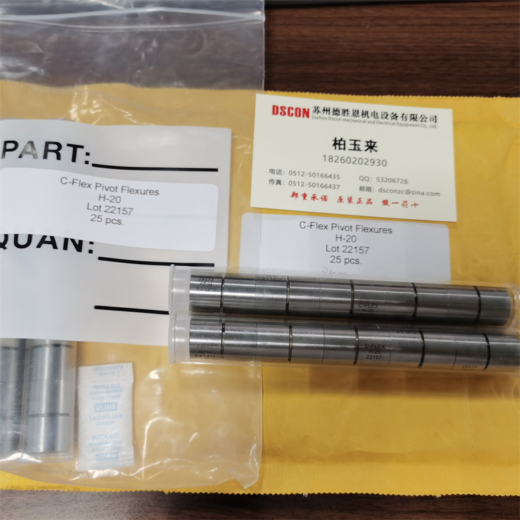 C-FLEX軸承可以用來(lái)導(dǎo)電嗎？