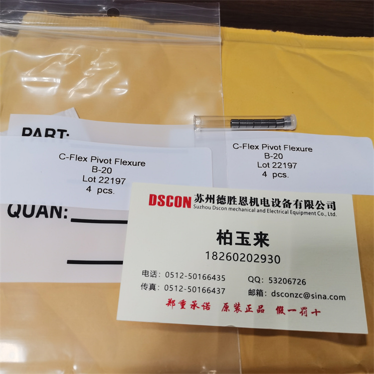 C-FLEX懸臂軸承(Pivot Bearing)**的軸承安裝方式是什么？