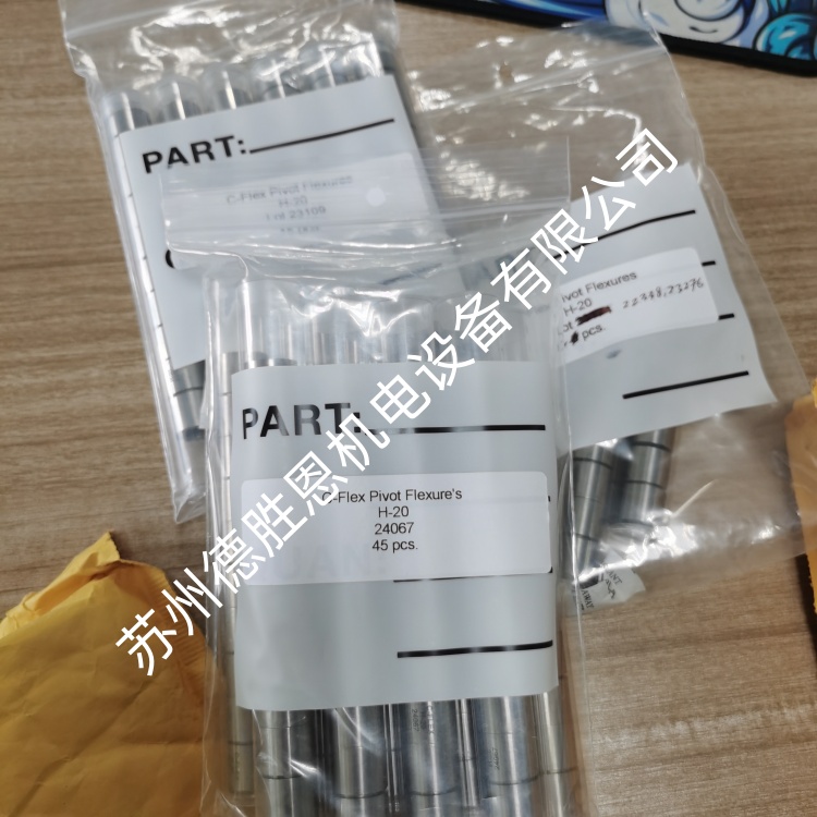 c-flex軸承尺寸和特性剛度數(shù)據(jù)是多少？