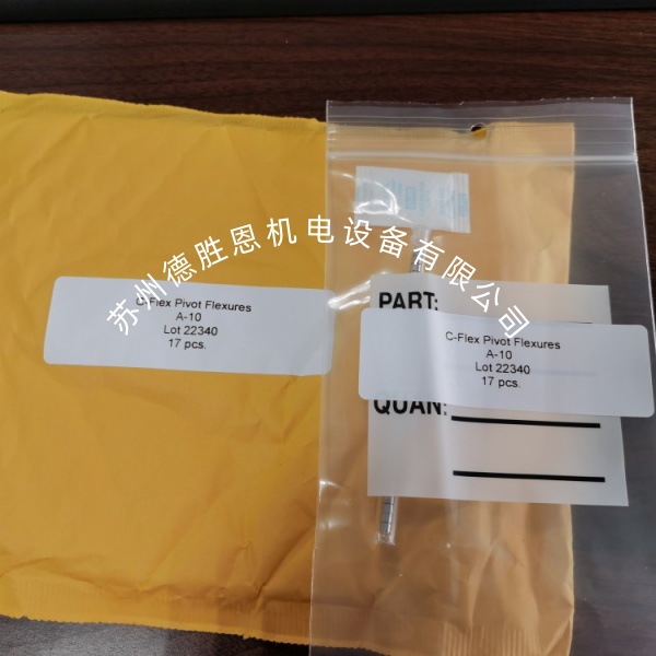 體育拍攝，VR，廣播和電影拍攝的電動穩(wěn)定器設(shè)備專用十字扭簧軸承